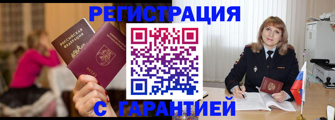 пропишу в квартире в Долгопрудном