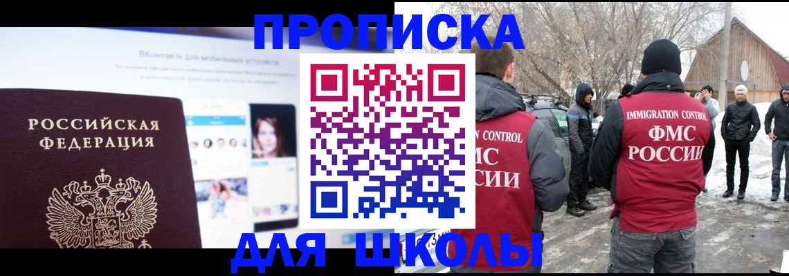 пропишу в квартире в Долгопрудном